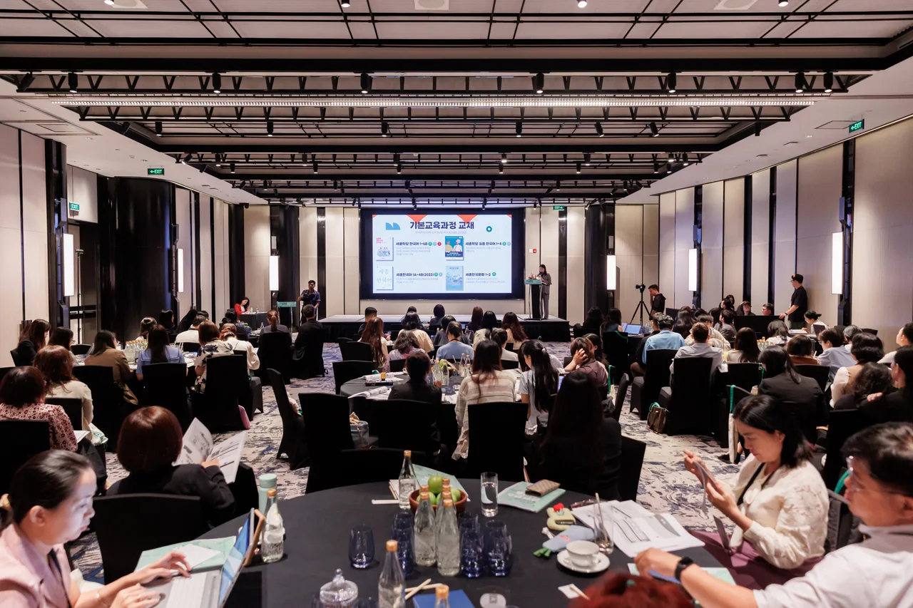 세종학당 교원연수에서 강의 화면과 강사, 자료를 보며 연수에 참여하는 교원들이 함께 보이는 현장