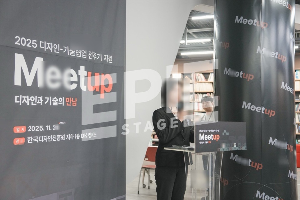 KIDP DXT 컨버전스 2025