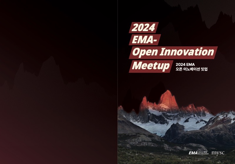 2024 EMA Open Innovation Meetup