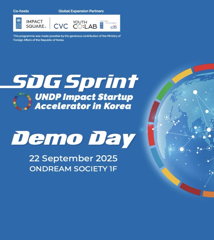 2025 UNDP SDG Sprint Demo Day